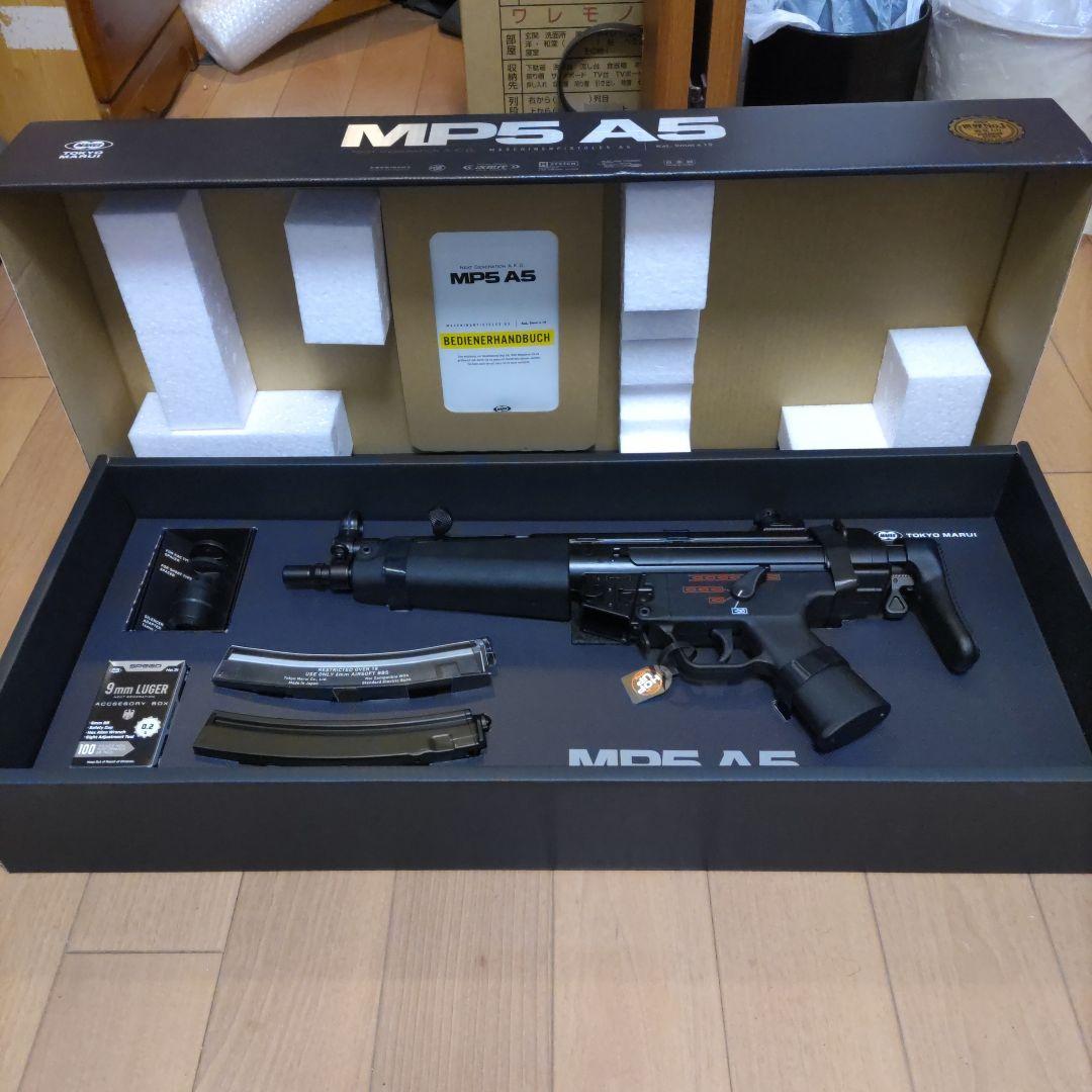 １月29日まで美品　東京マルイ次世代電動ガン　MP5A5