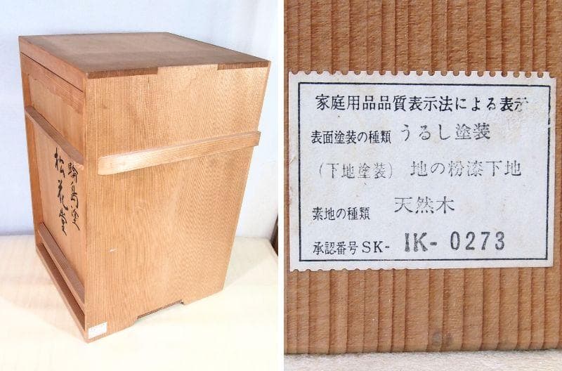 【未使用】輪島塗 大雅堂謹製 松花堂弁当 5客 黒塗千筋/結熨斗文様 漆器/食器