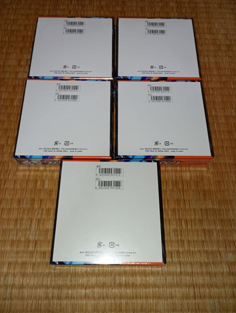 ポケモンカード インフェルノX 5BOX シュリンク付き