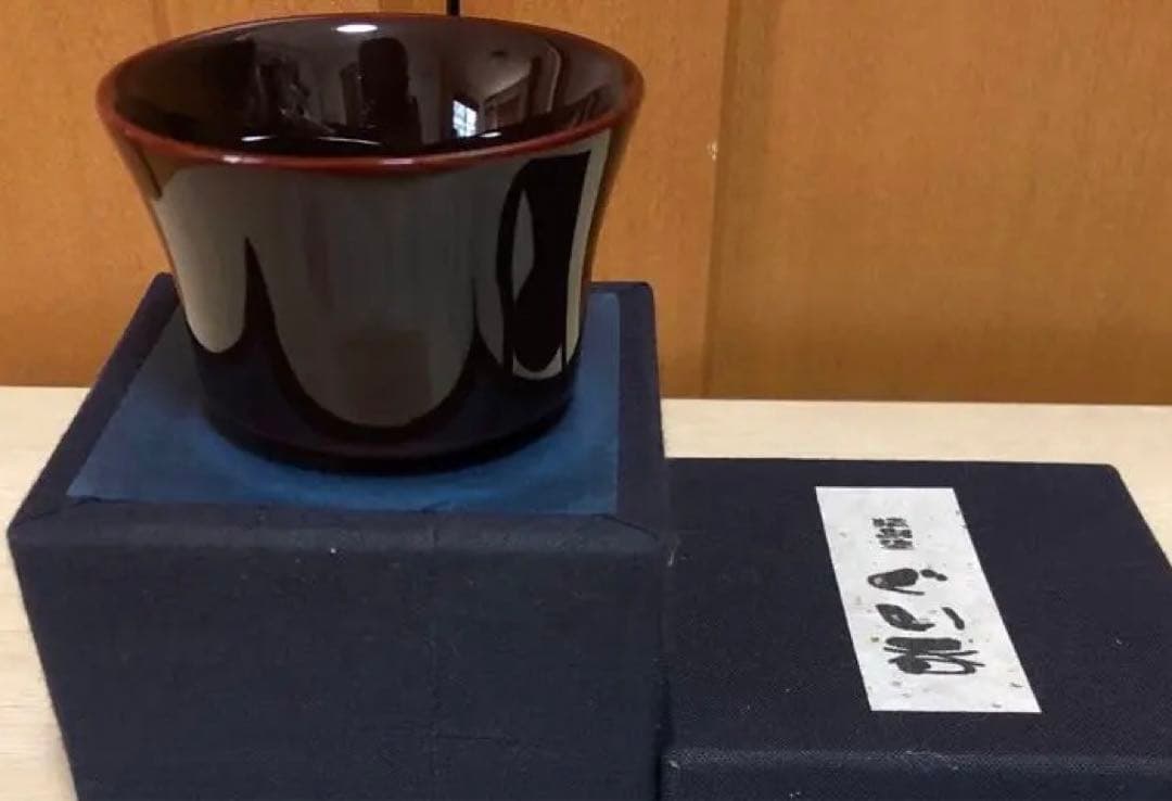 新品未使用品　輪島塗　ぐい呑み