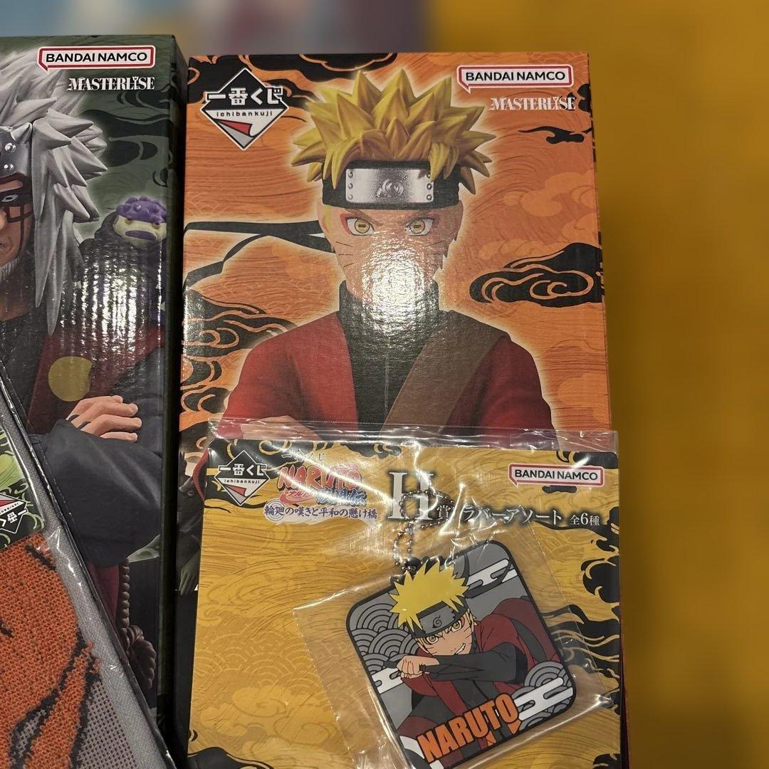 ナルト 一番くじフィギュア セット
