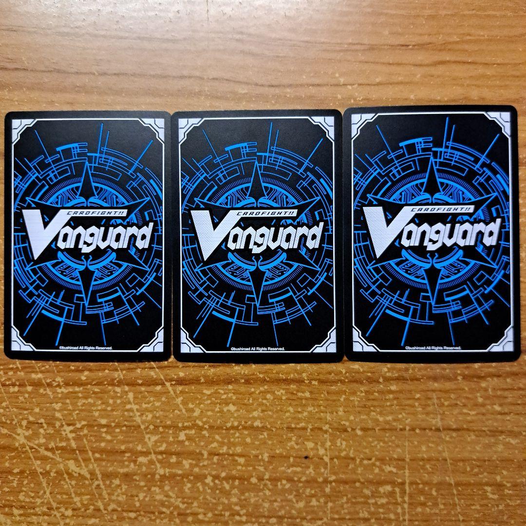 極光烈姫セラス・ピュアライト　SP3枚セット