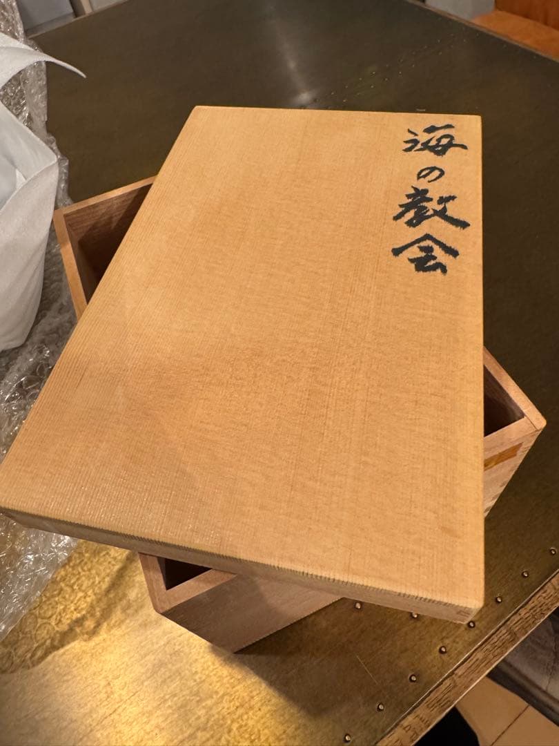 辻殻彦⭐︎海の教会⭐︎有田焼　花瓶