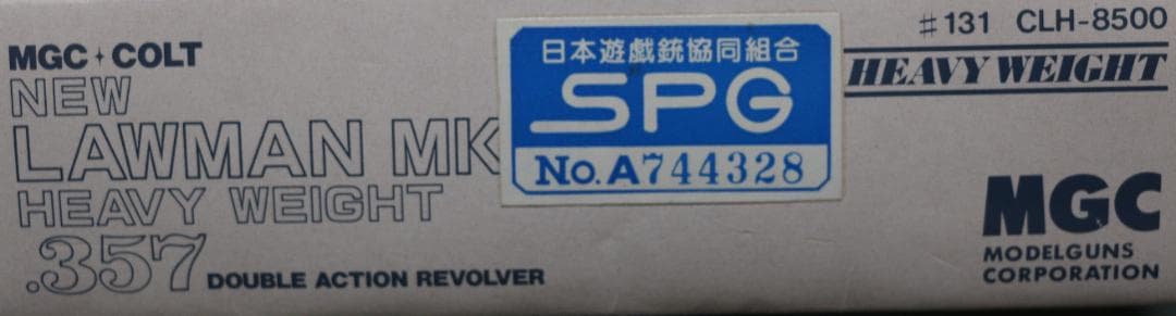 超希少MGC製ＨＷ樹脂モデルガン コルトローマンＭＫ－Ⅲ　 ＳＰＧ合法品　未発火