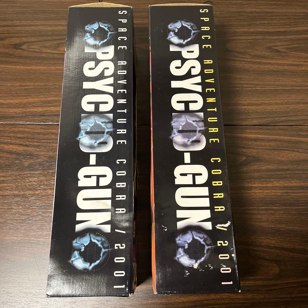 PSYCHO-GUN 2色セット (黒, 青)