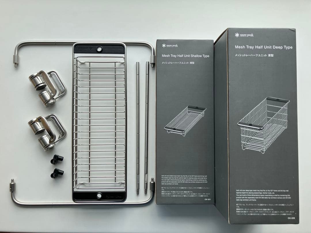 く*〜様 スノーピーク　テーブルトップアーキテクトセット　おまけケース
