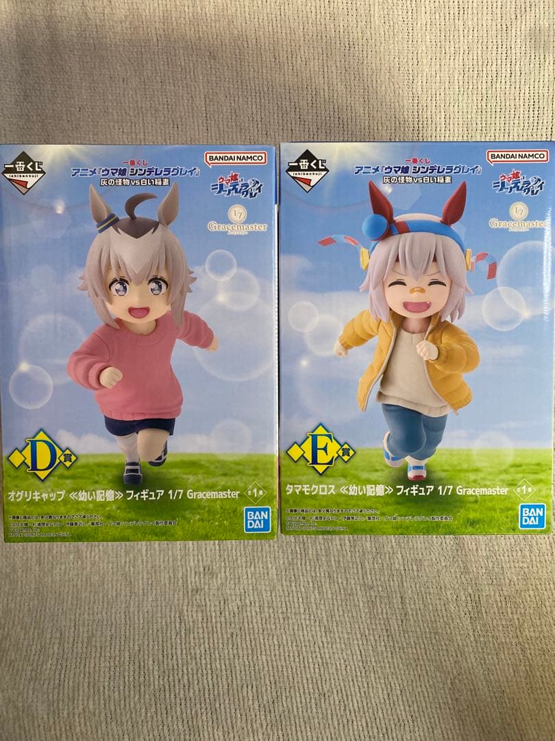 一番くじ　ウマ娘　シンデレラグレイ　D賞　E賞　2種セット