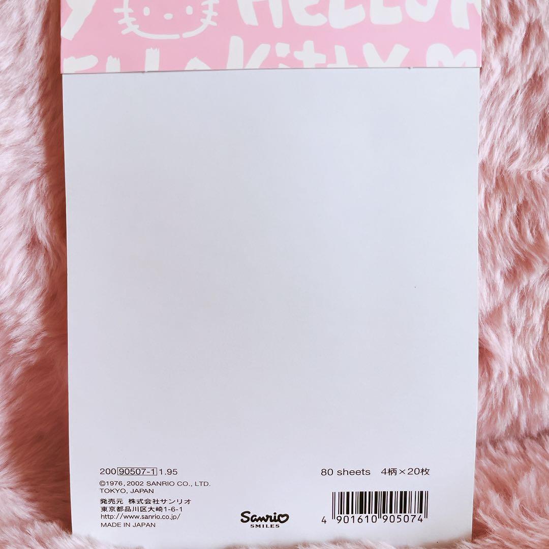 希少レア　ハローキティ　平成レトロ　エモきゅん　レターセット　メモ　2000 ~