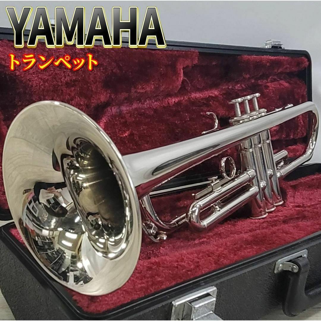 【美品】YAMAHA ヤマハ YTR-1310 トランペット