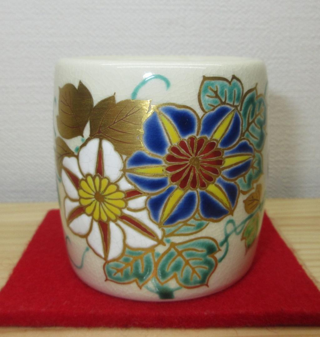 送料込【逢絢亭・新品】茶道具 蓋置 京焼 仁清 鉄仙の図 御室窯 共箱入り