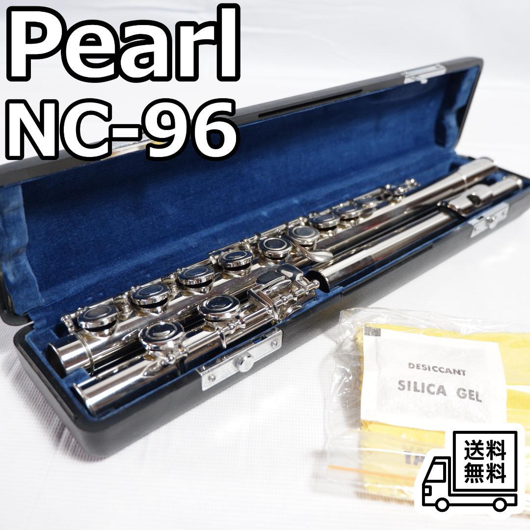 Pearl フルート NC-96 日本製 ハードケース付 動作良好 パール