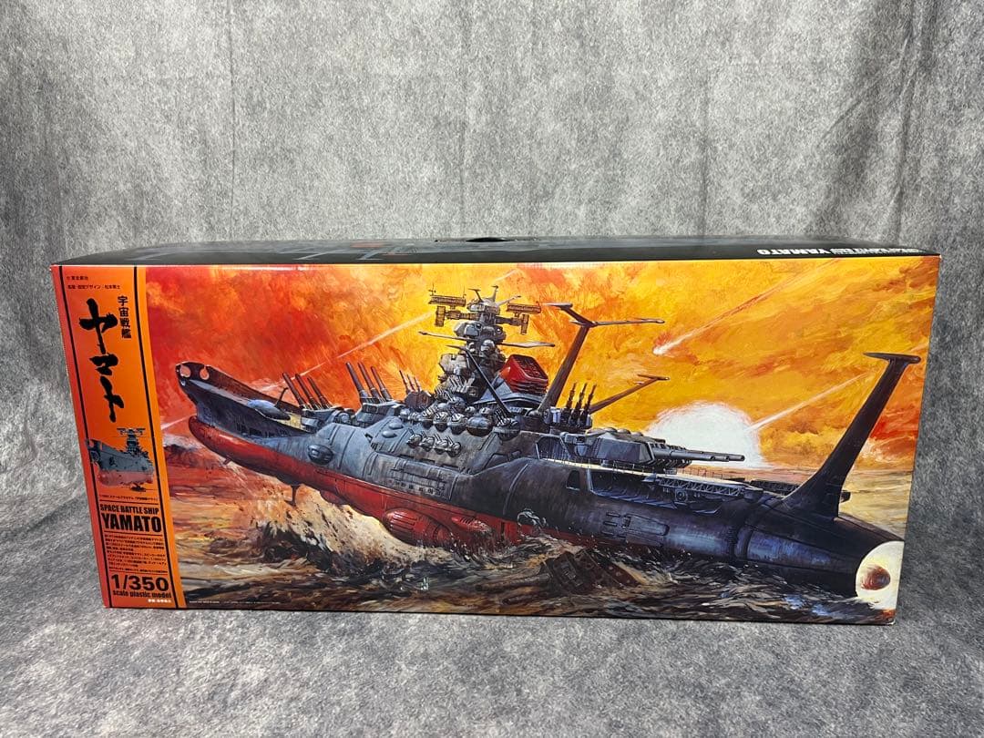 【新品未開封】1/350 バンダイ 宇宙戦艦ヤマト 究極版 プラモデル
