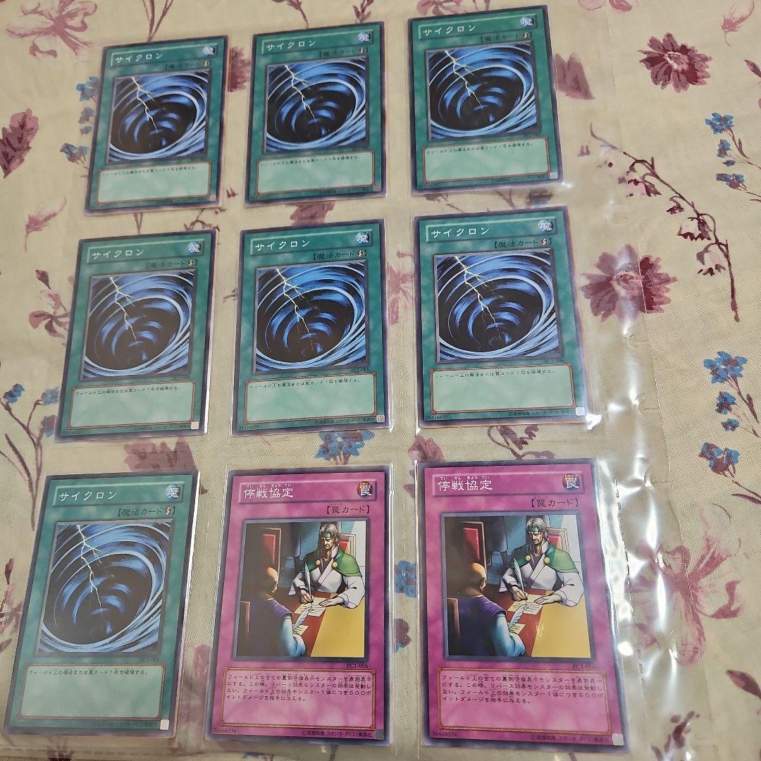 ハッピーさん専用