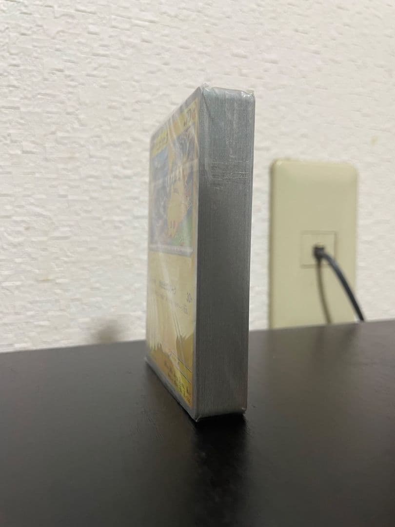 ピカチュウ　げきとうスパーク　未開封　55枚　プロモカード 197/SV-P