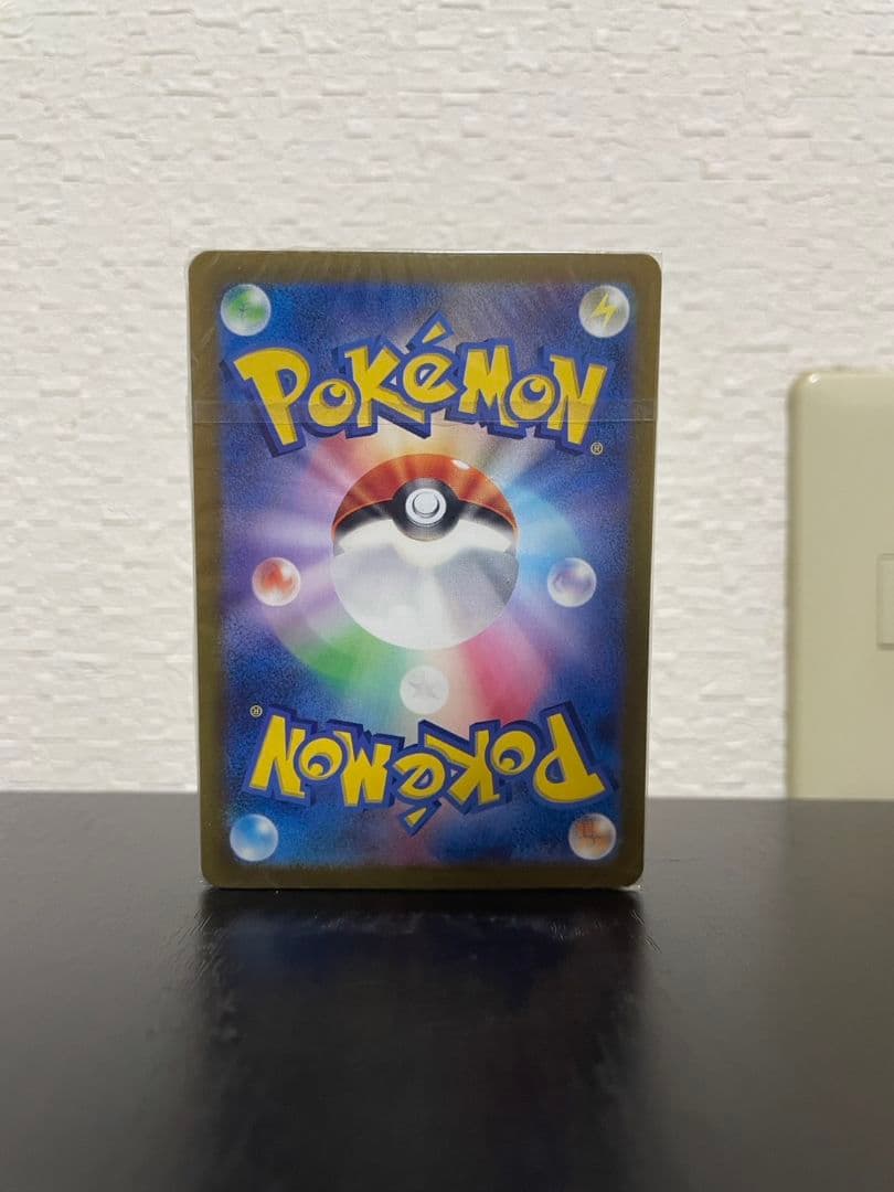 ピカチュウ　げきとうスパーク　未開封　55枚　プロモカード 197/SV-P