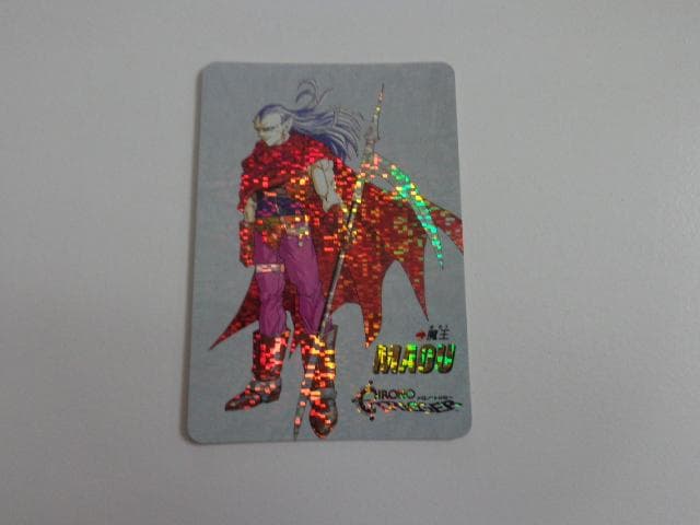 【ドットVer.】クロノトリガー カードダス 魔王 非売品