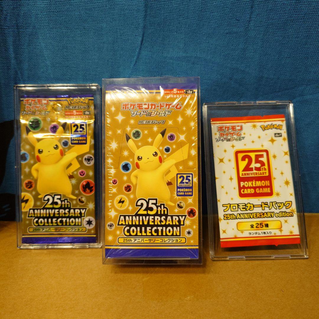 ち*す様 ポケカ　25th ANNIVERSARY COLLECTION セット