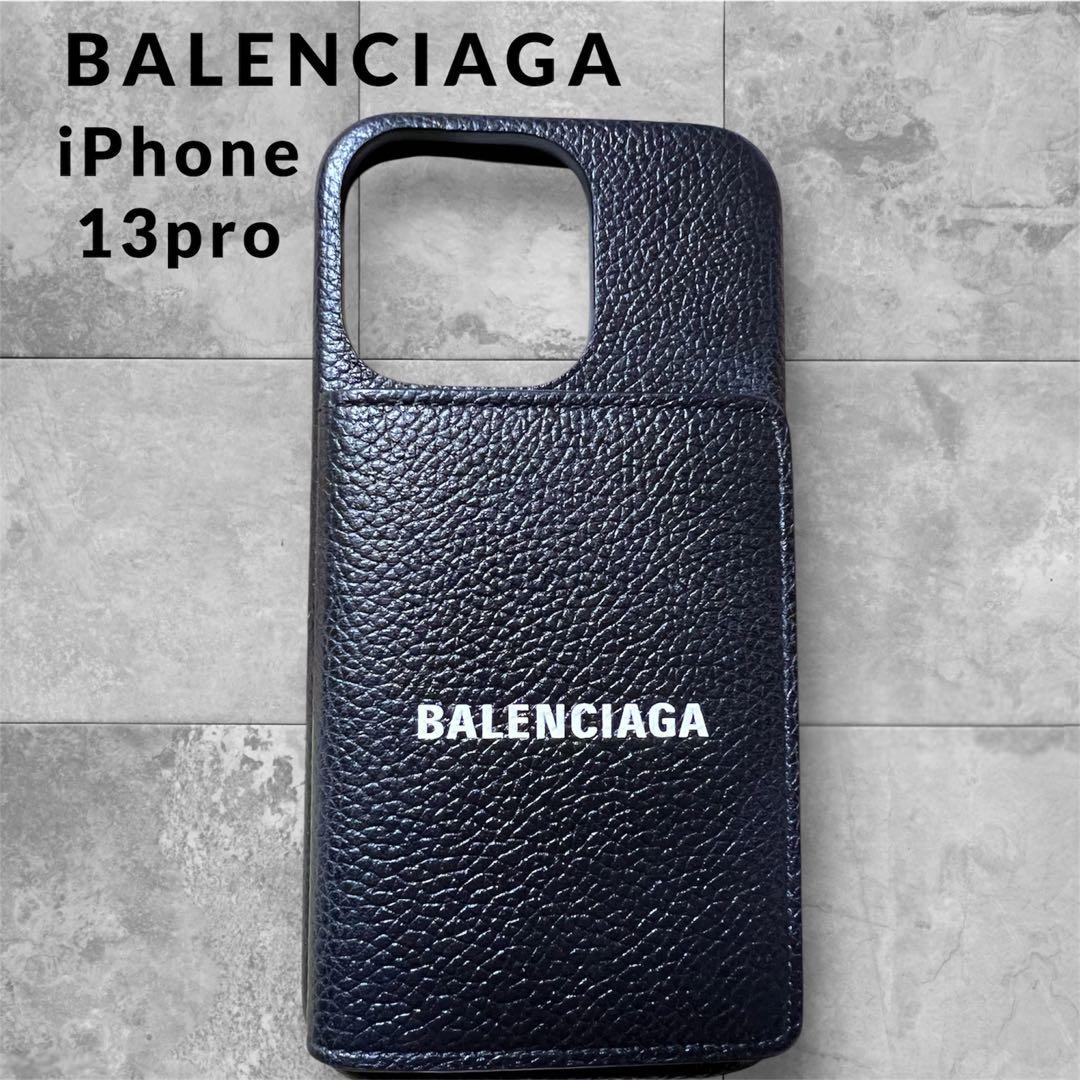 ⚫︎国内直営店購入品⚫︎BLENCIAGA iPhone13pro用ケース