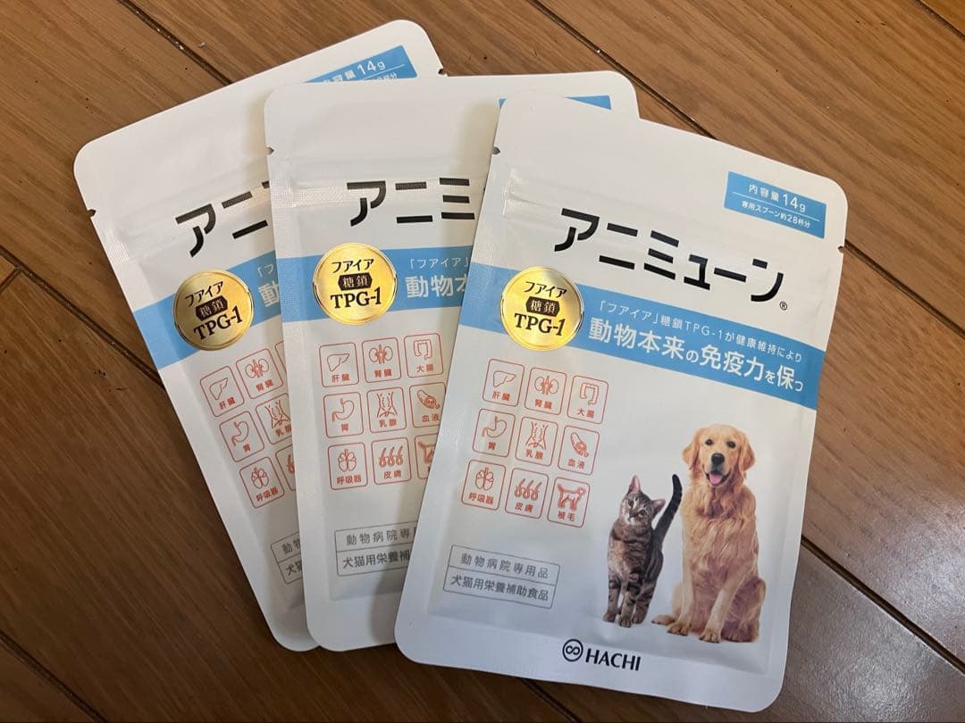 HACHI アニミューン 14g×3袋セット　犬猫用フアイア糖鎖