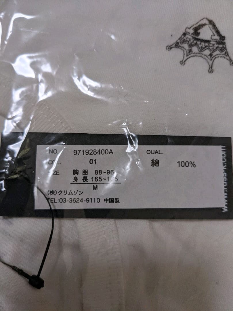 山下智久　　顔Tシャツ　非売品