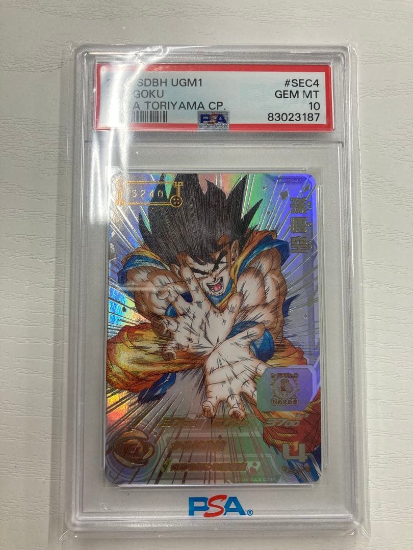 【最安値】psa10 孫悟空　シリアルナンバー　No.3240