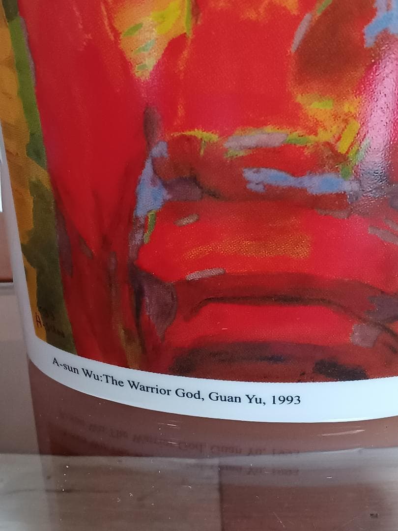 馬祖高粱酒 窖蔵十年特級陳年 2012年 台湾 貴州茅台酒 五粮液 白酒 中国酒