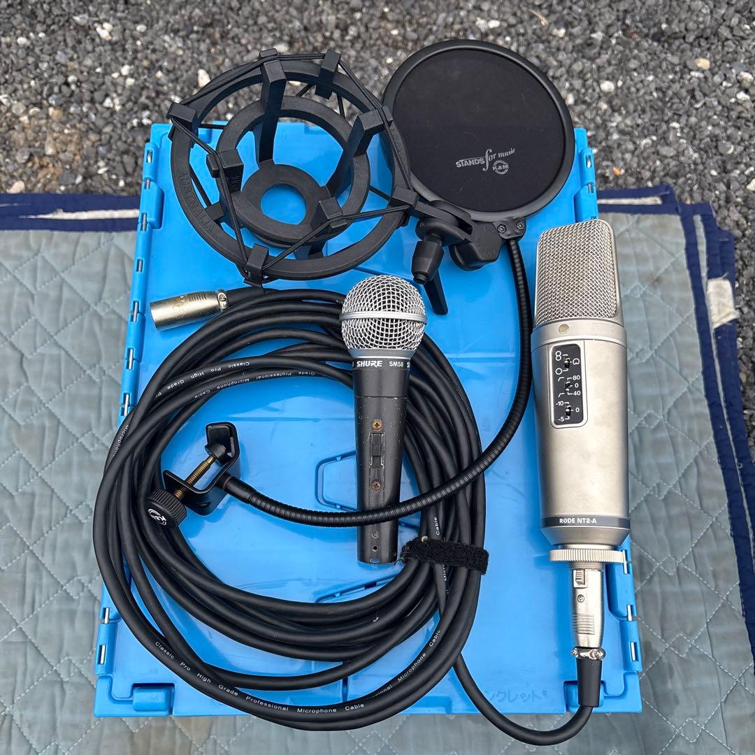 RODE NT2-A・SHURE SM58