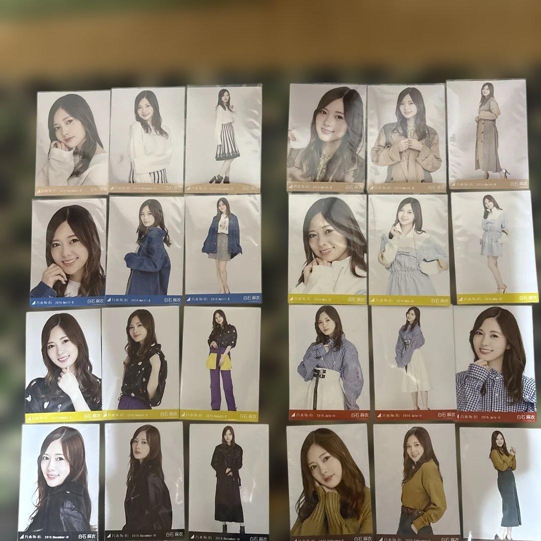 乃木坂46白石麻衣 アルバム付き生写真2015年〜2020年40コンプ120枚