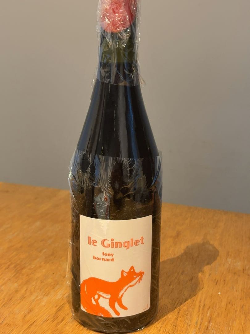 AKさま専用　Le Ginglet 2022 gamay noir2023 2本