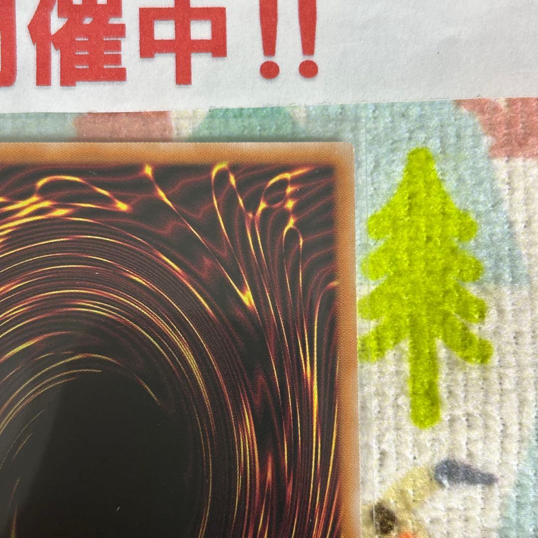 遊戯王 閃刀姫ロゼ スタンプ プリズマ プリシク ②_