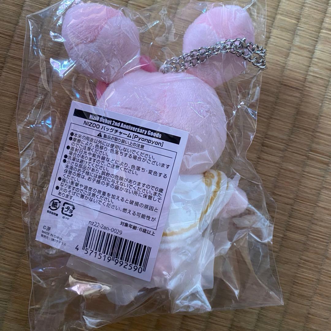 NiziU ミイヒ まとめ売り