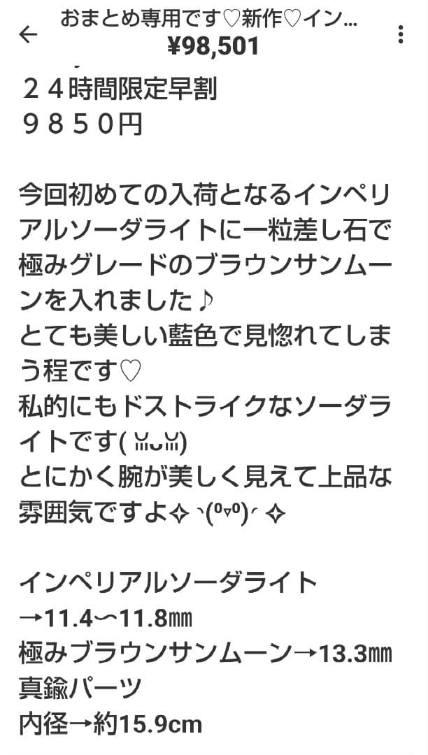 専用です♡新作♡特大高品質ブルーフローライト、ブルーフローライト