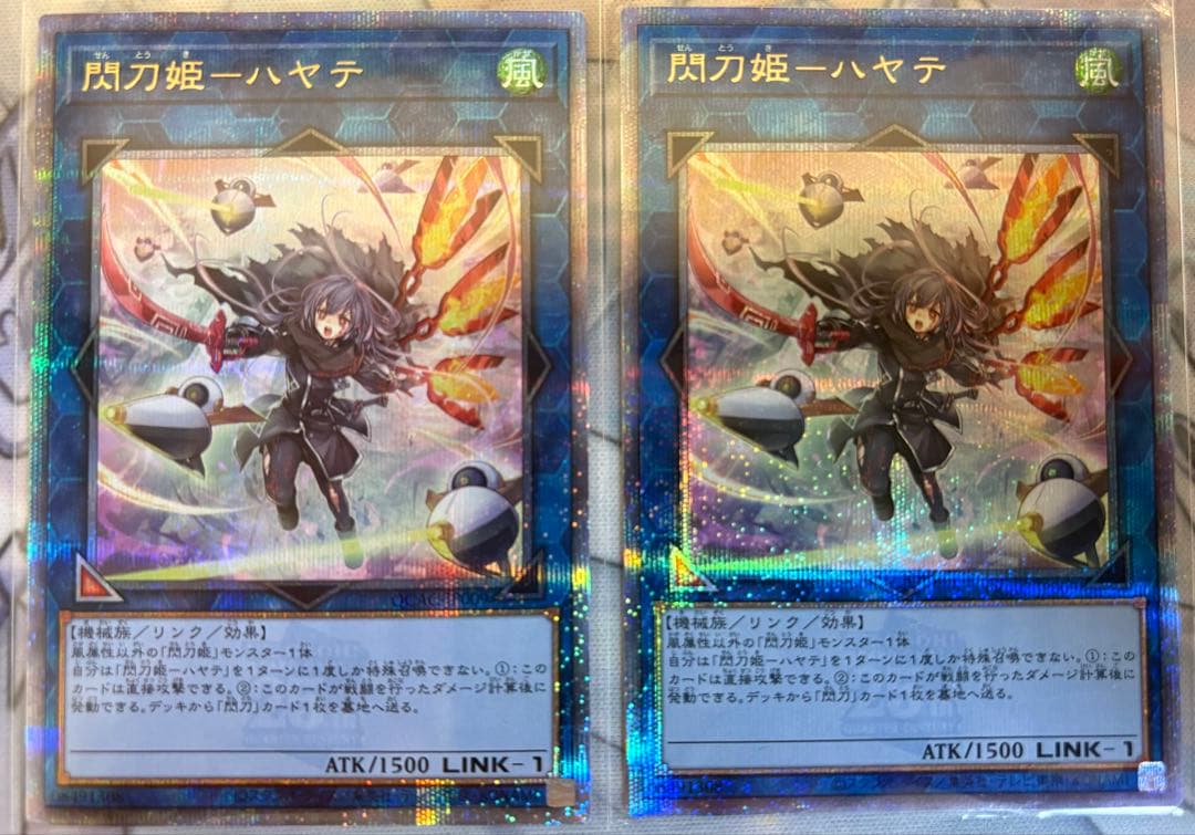 閃刀姫 25th セット　高レア