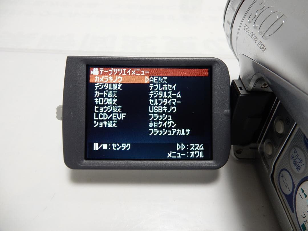 美品　大人気　動作品　Mini DV　パナソニックビデオカメラ　NV-GS200