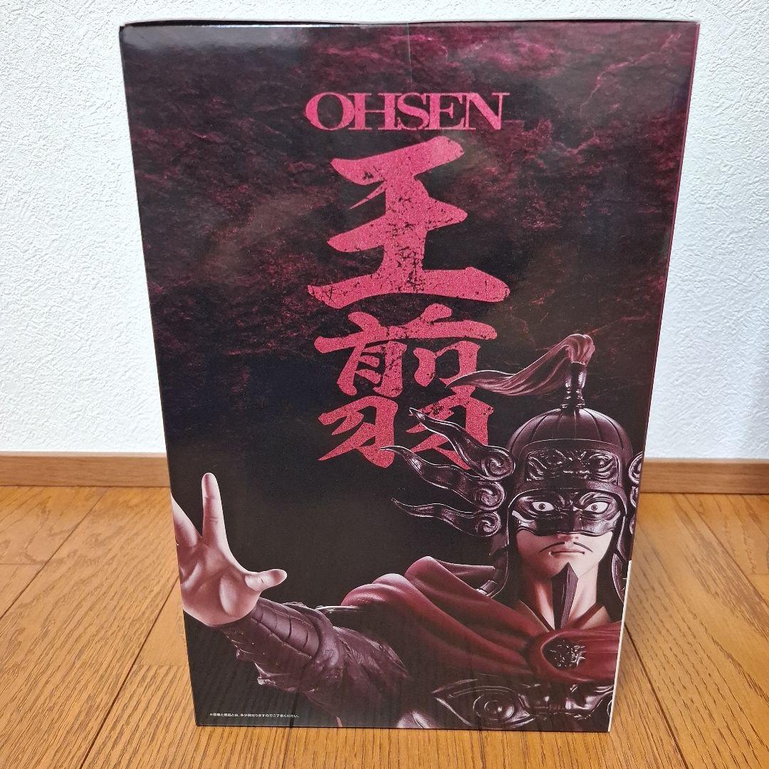 一番くじ 春秋戦国大戦キングダム The Animation 次代の傑物たち