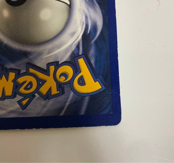 希少 ポケモンカード 旧裏 カメックス 英語版 シャドーレス