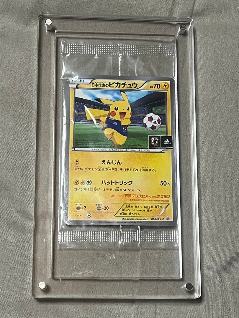 日本代表のピカチュウ：ポケモンNewモン! Book付録 プロモ　XY 値下げ◯