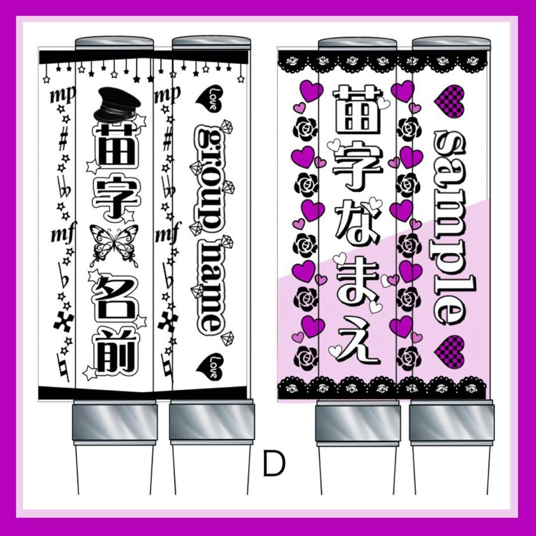 キンブレシート　オーダー　しまざき　高品質