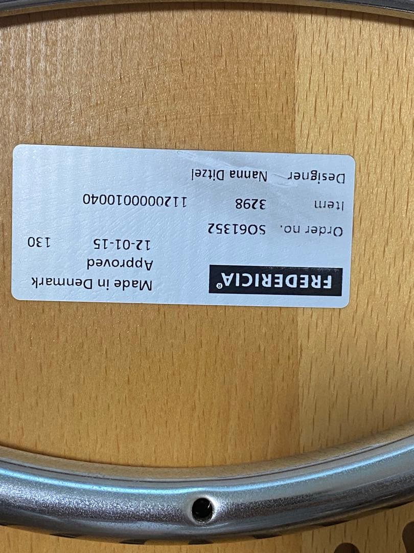 【フレデリシア】トリニダードチェア 北欧デザイン