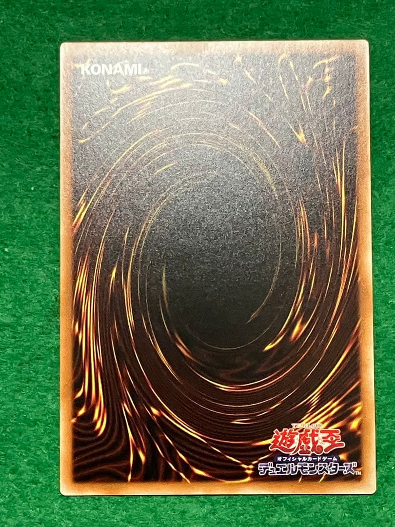 k*u様 No.107 銀河眼の時空竜 20thシークレットレア