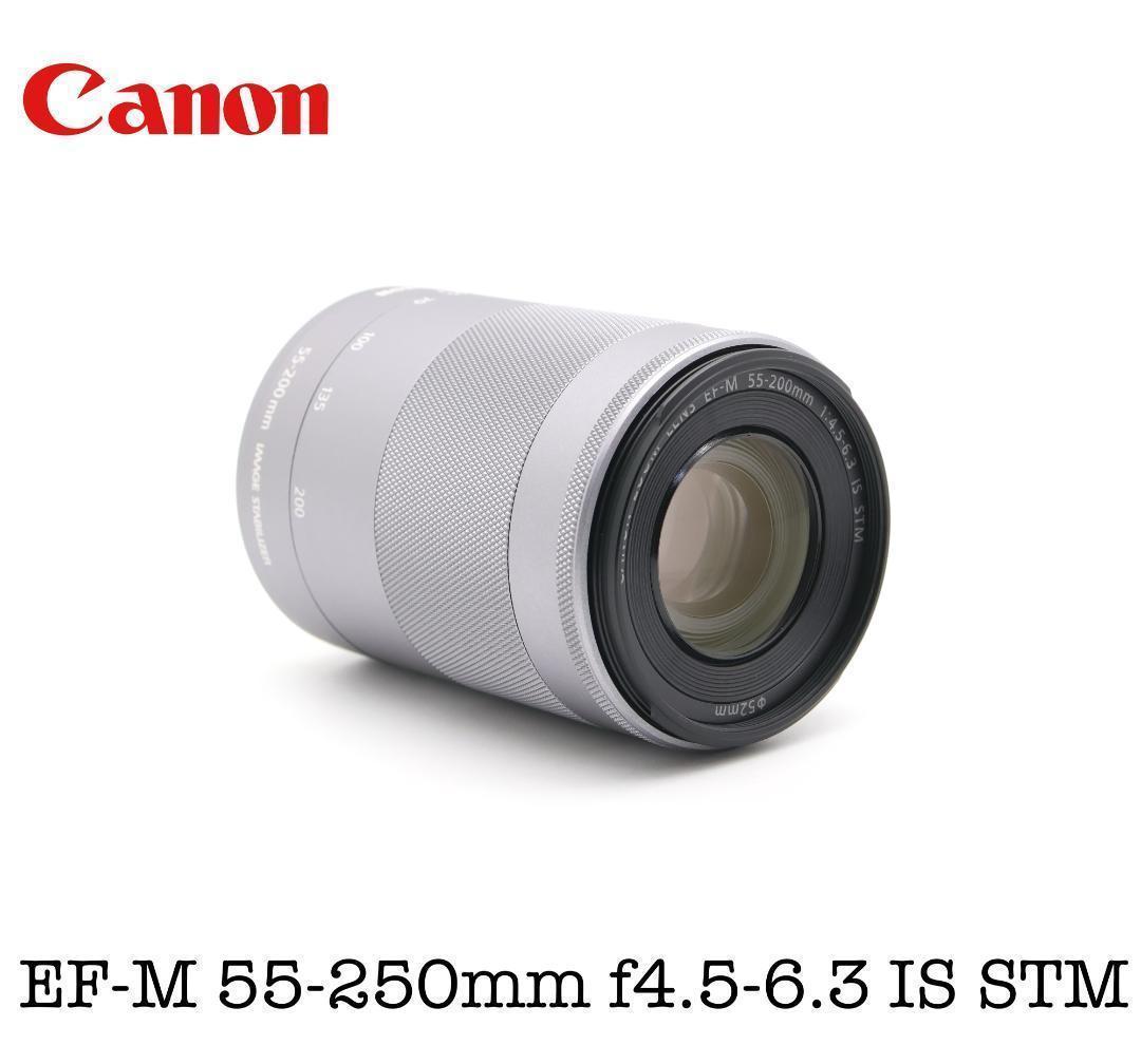 完動品 Canon EF-M 55-200mm F4.5-6.3 IS STM