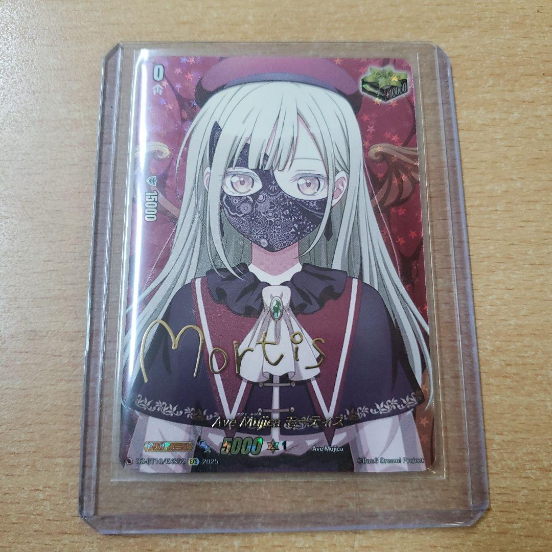 ヴァンガード Ave MujicaモーティスEXS サイン