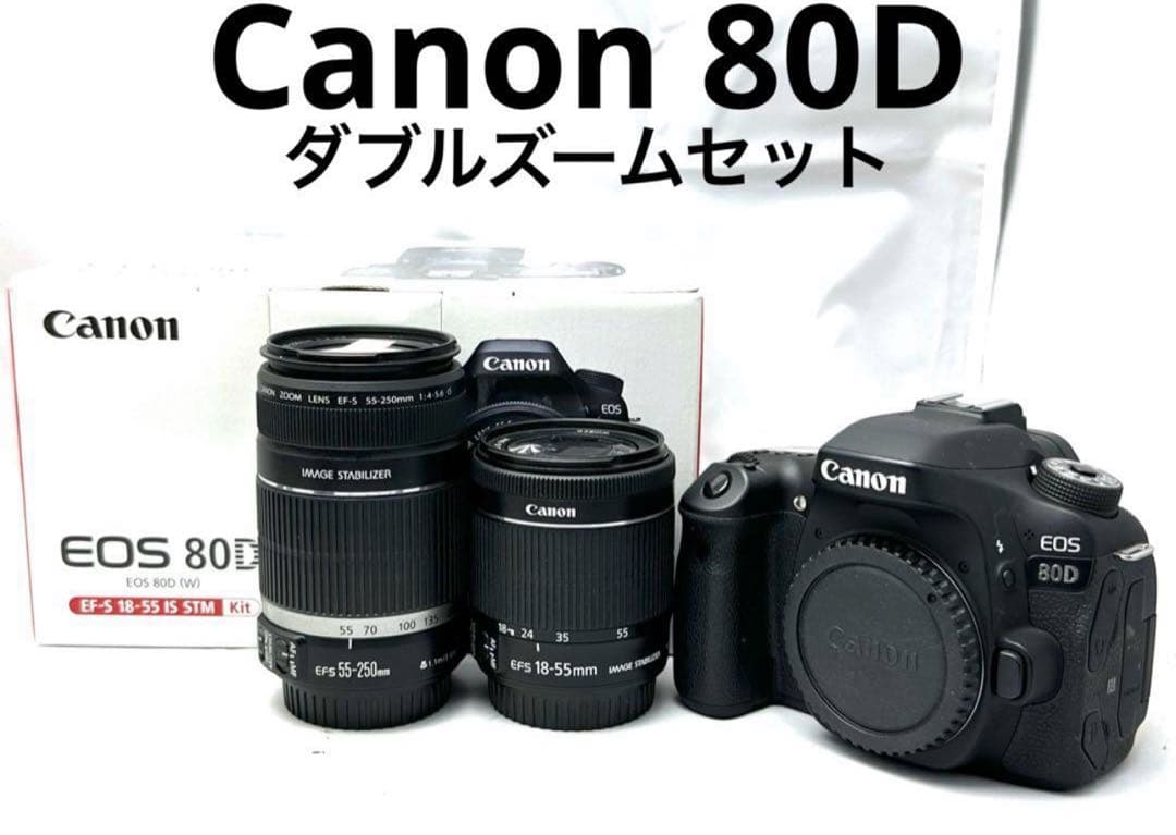 Canon 80D ダブルズームレンズセット♪Wifiでスマホとつながります♪