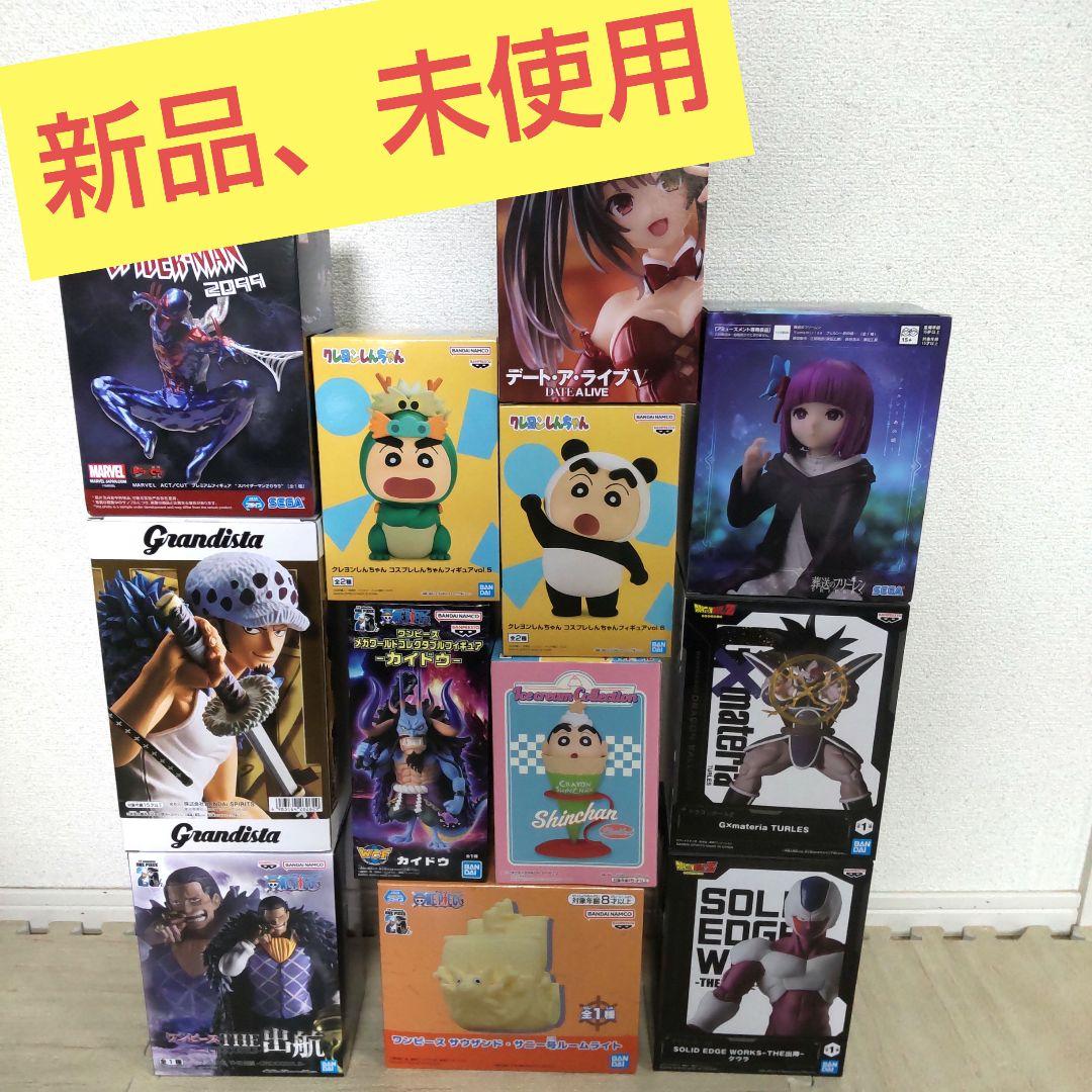 フィギュアまとめ売り