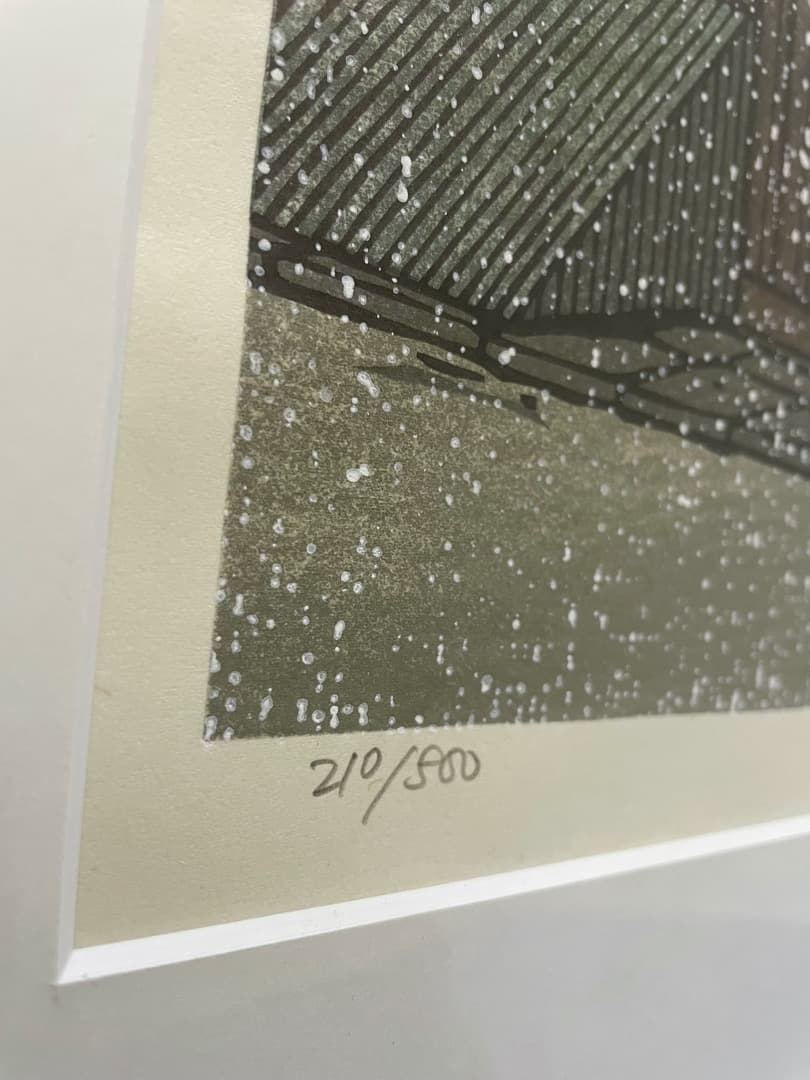 ◆西嶋勝之『一力の雪』木版画 額装 ◆作家直筆サイン、落款入り