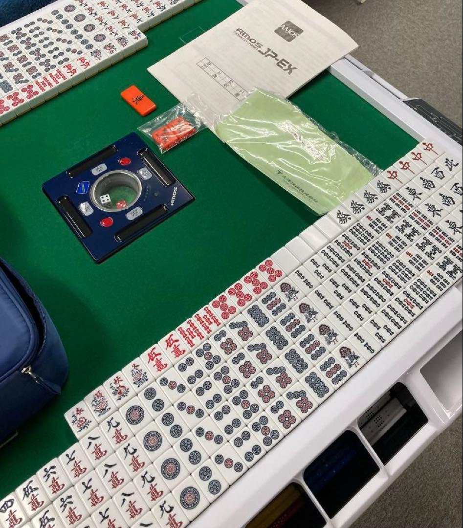 全自動麻雀卓　AMOS JP-EX 折りたたみ仕様　愛知県発　配送応相談