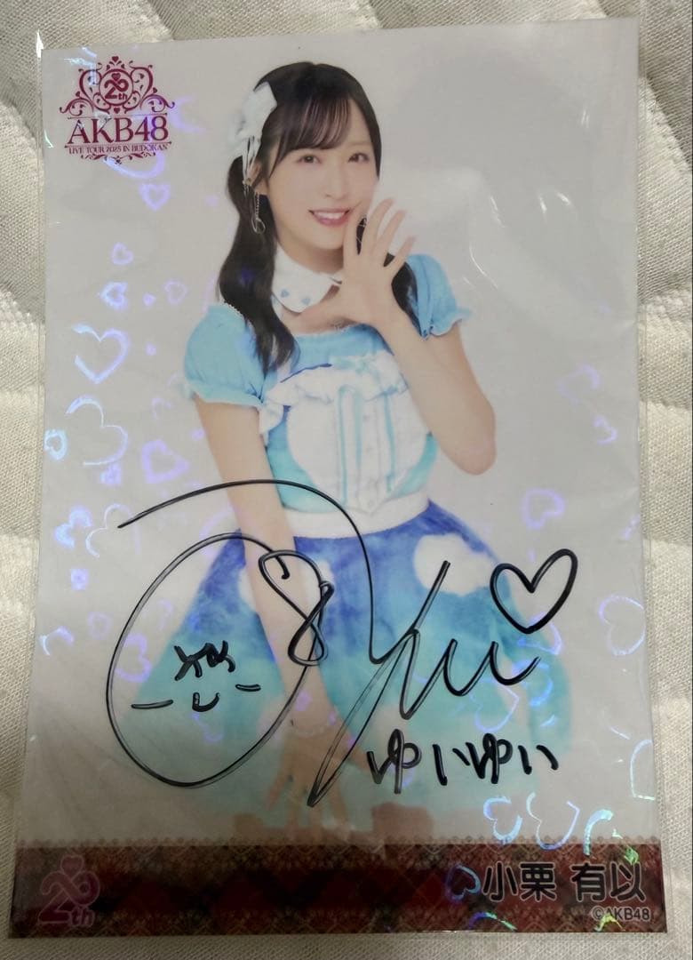 小栗有以 AKB48 メンバーリクエスト 憧れの衣装　生写真 ホログラム サイン
