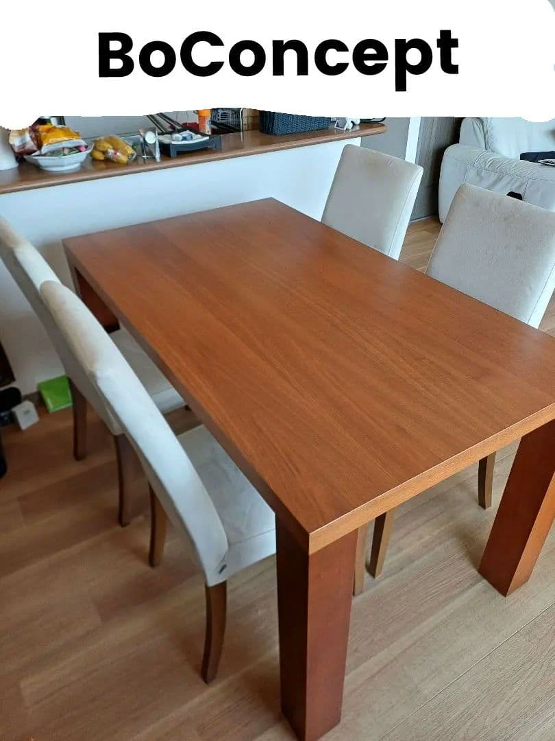 【BoConcept】 Occa ダイニングテーブル 4人掛け