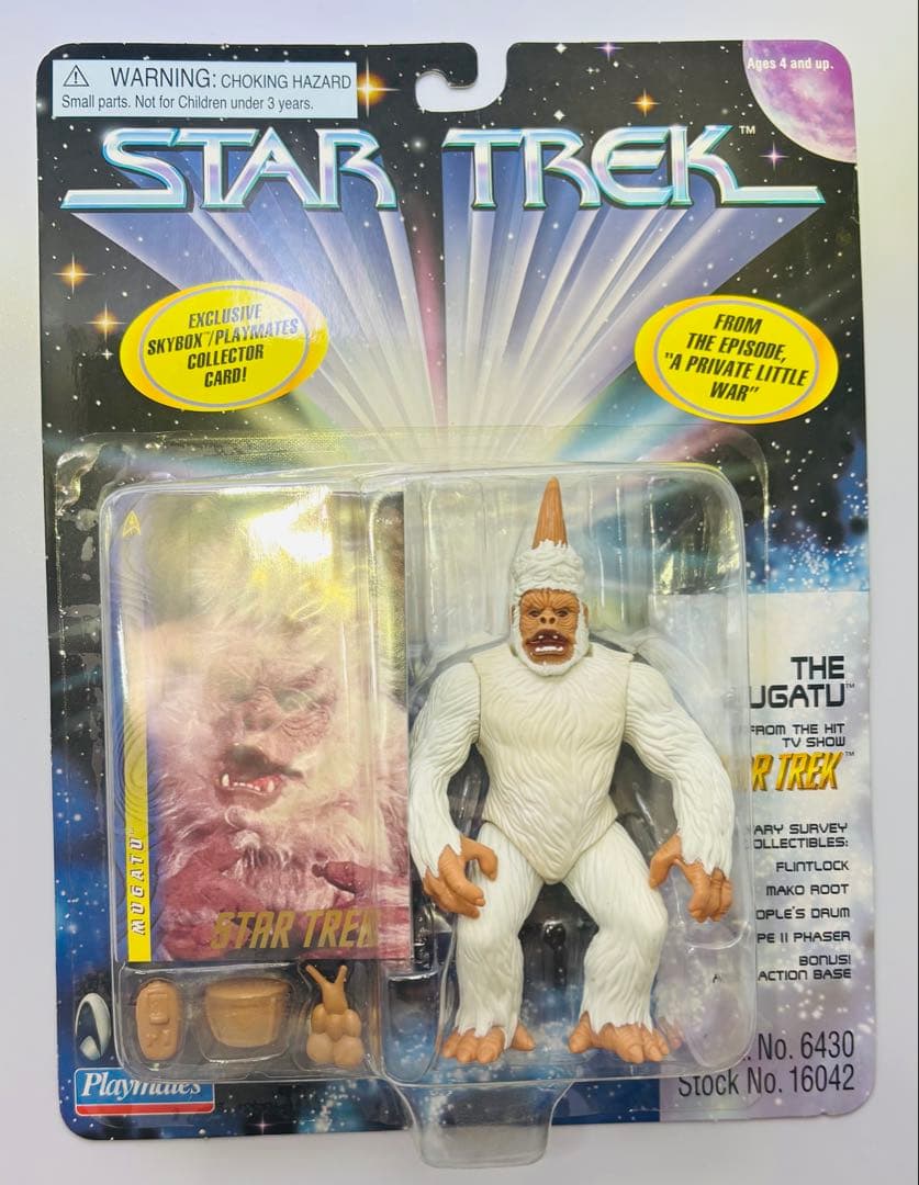希少 未開封 STAR TREK ムガート フィギュア スタートレック