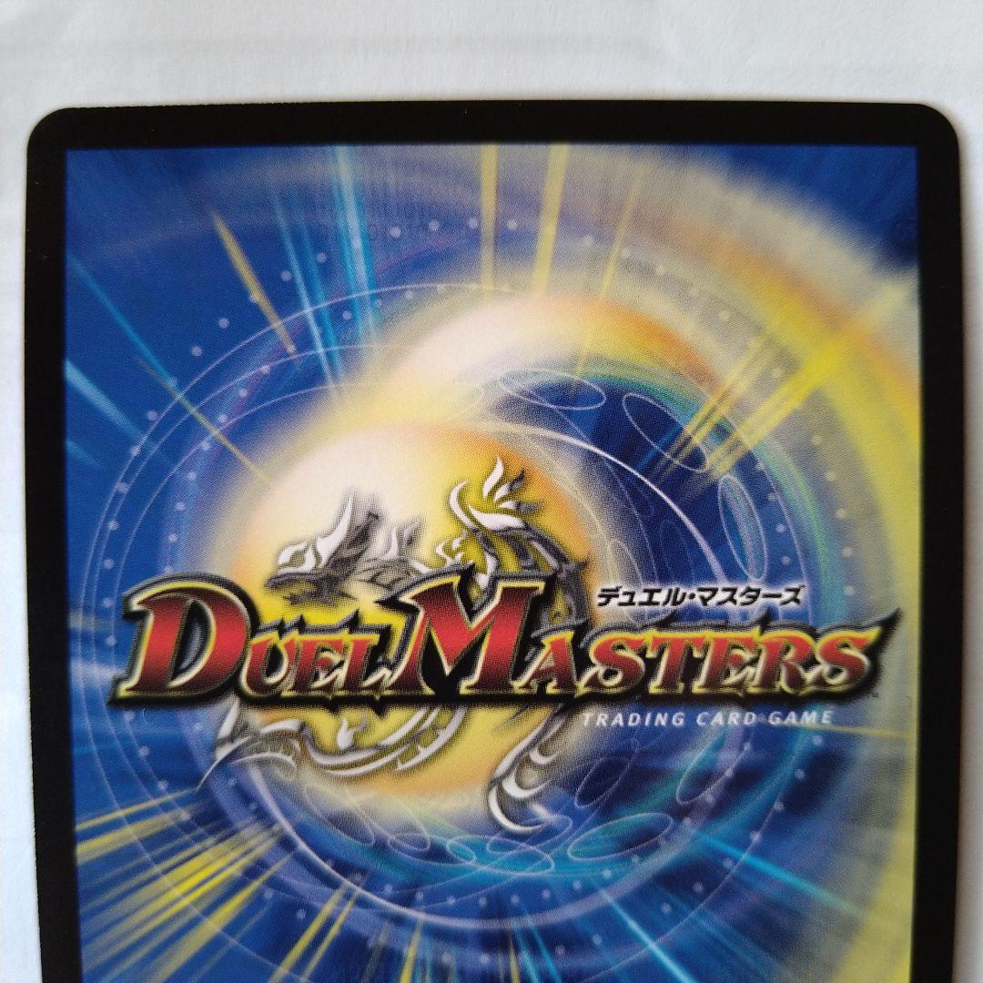 百鬼の邪王門 CSプロモ 2枚